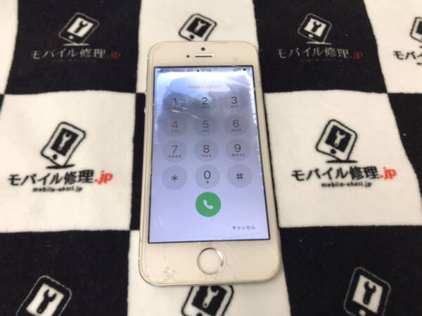 水没したiPhoneもモバイル修理.jp 本庄店へお持ち込み下さい