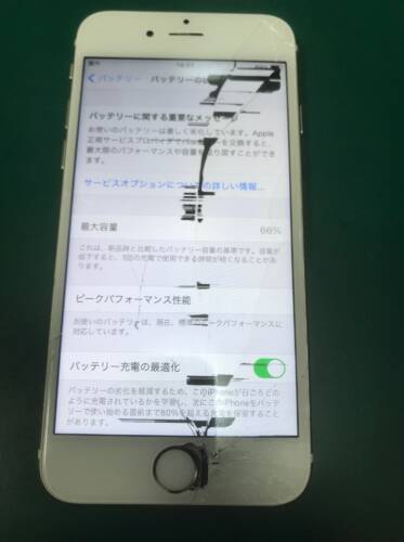 iPhone6S 画面修理・同時バッテリー交換
