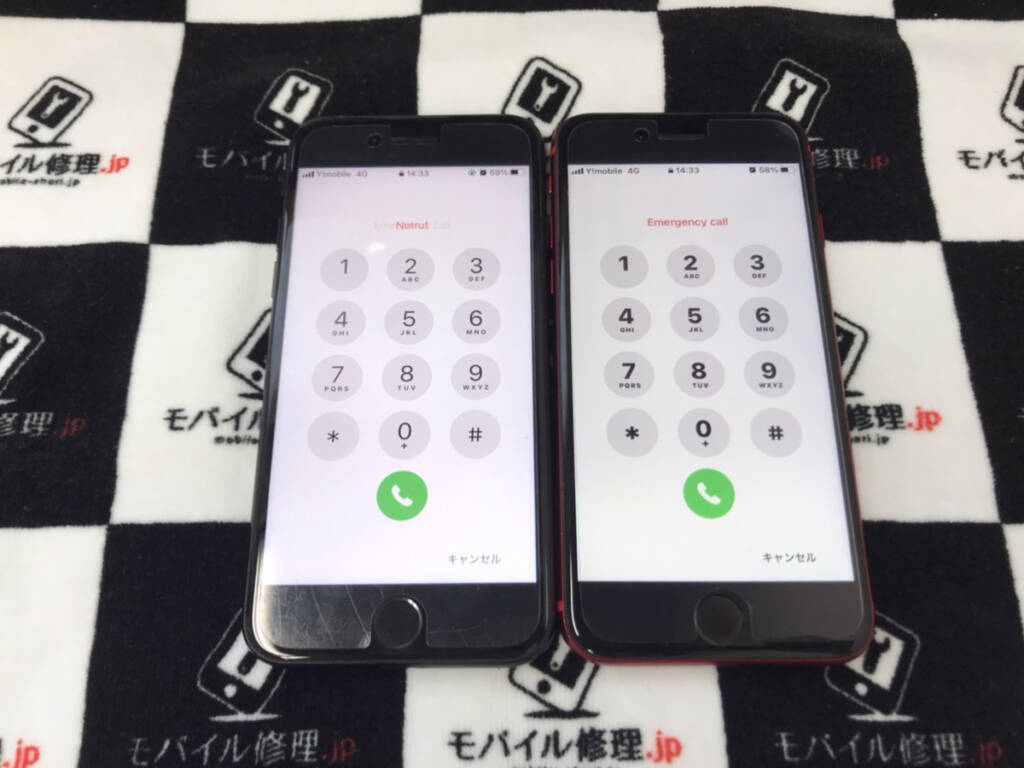 無事復旧した起動しなくなったiPhoneSE2（2台）