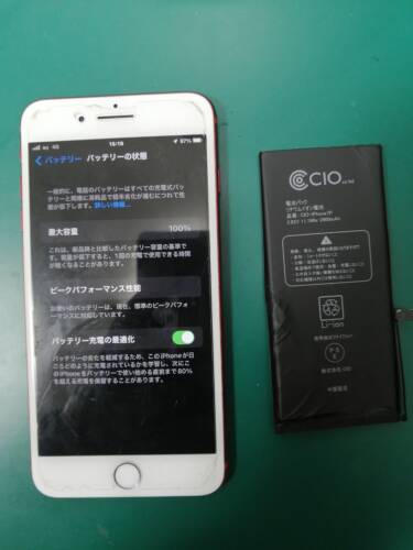 iPhone7Plusバッテリー交換　バッテリーに関する重要なメッセージ表示