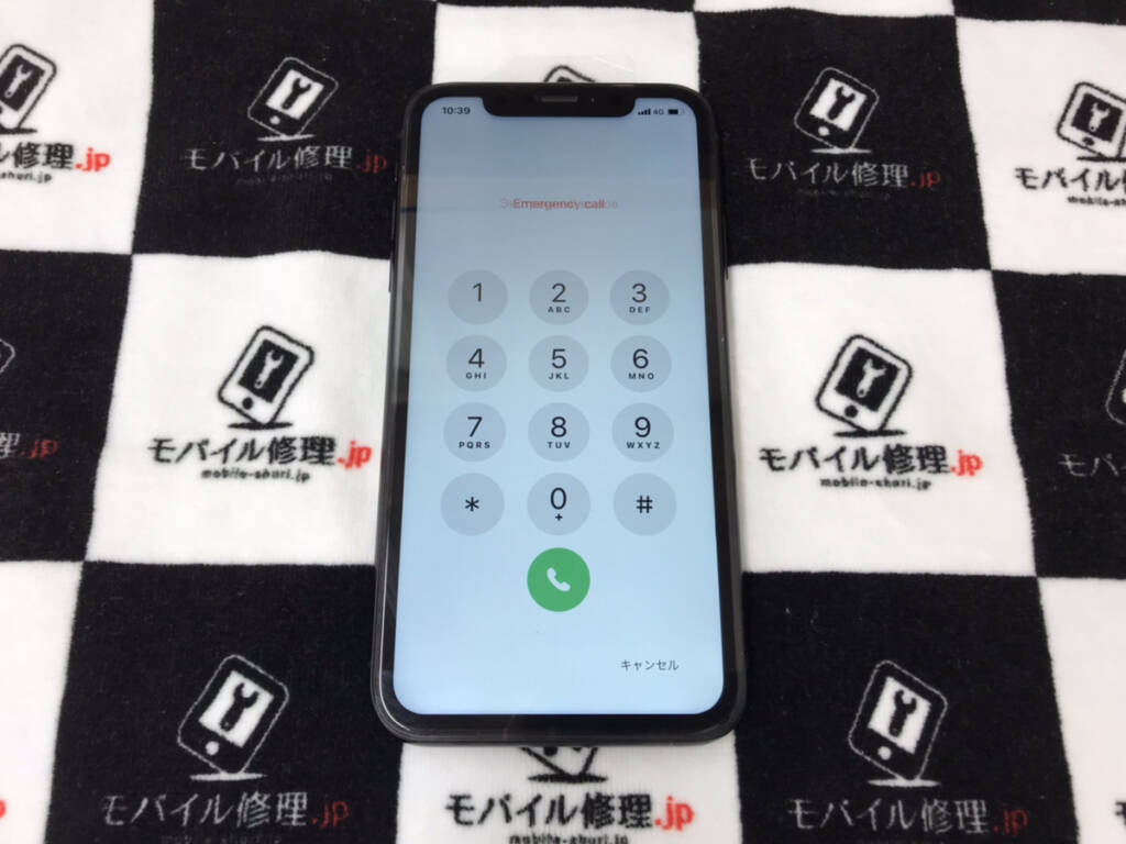 画面を交換したiPhoneXR