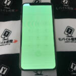 画面が緑になったiPhoneXS