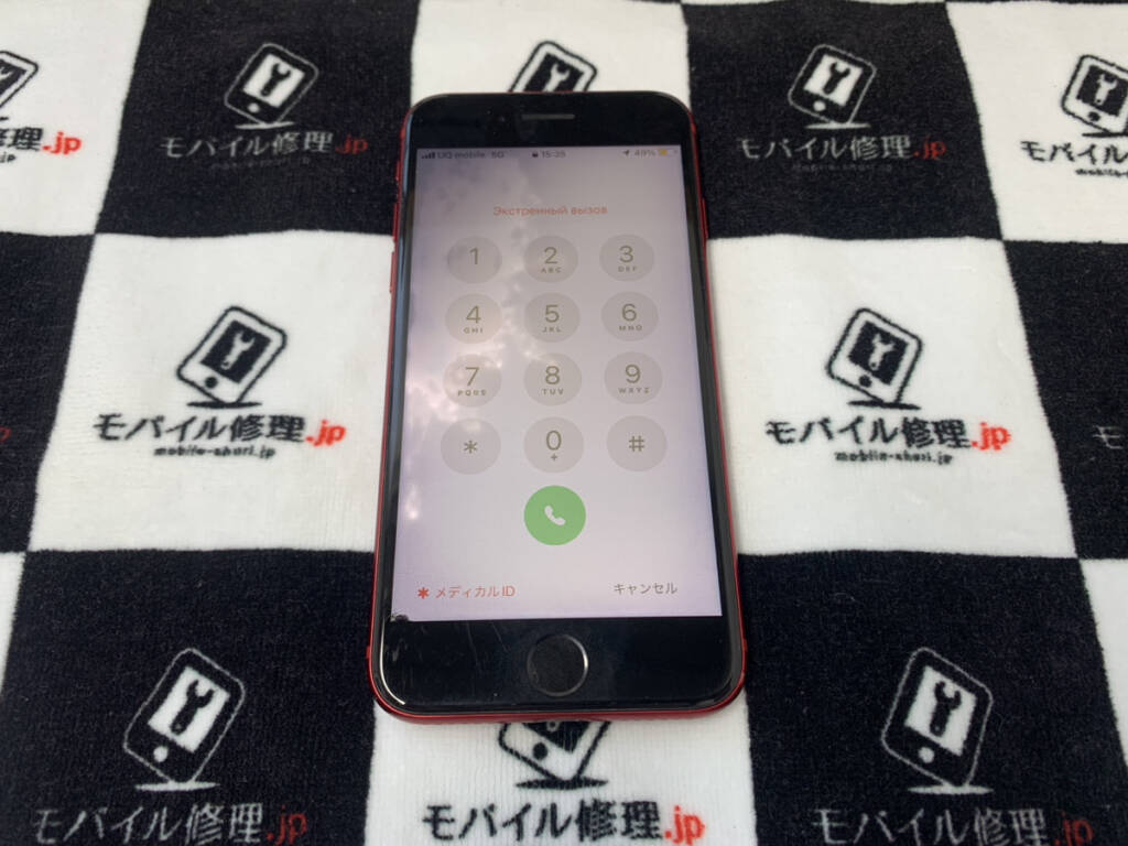 水没したiPhoneSE3