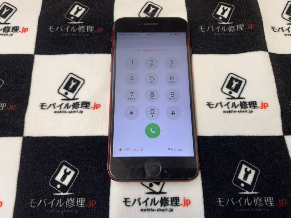 無事復旧したiPhoneSE3
