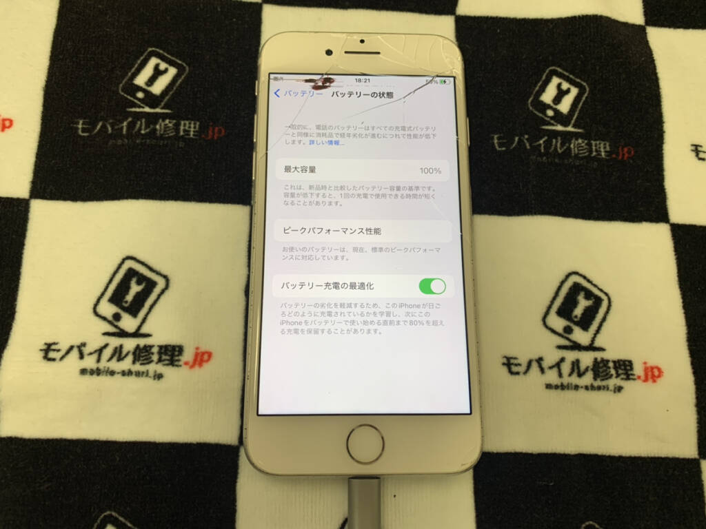 無事復旧したiPhone7