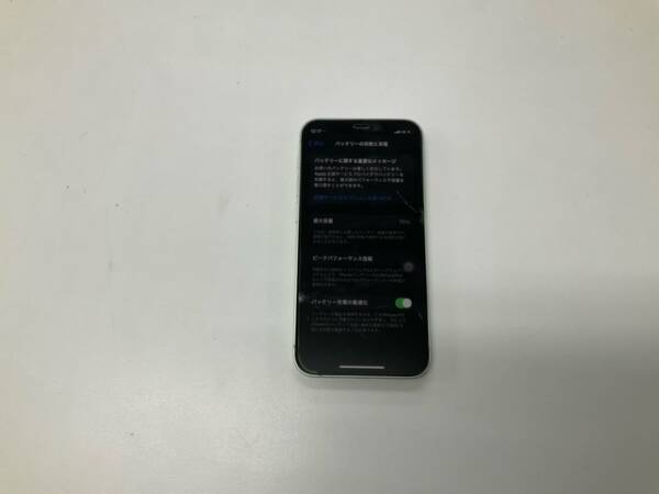 【修理事例】iPhone12mini バッテリー交換