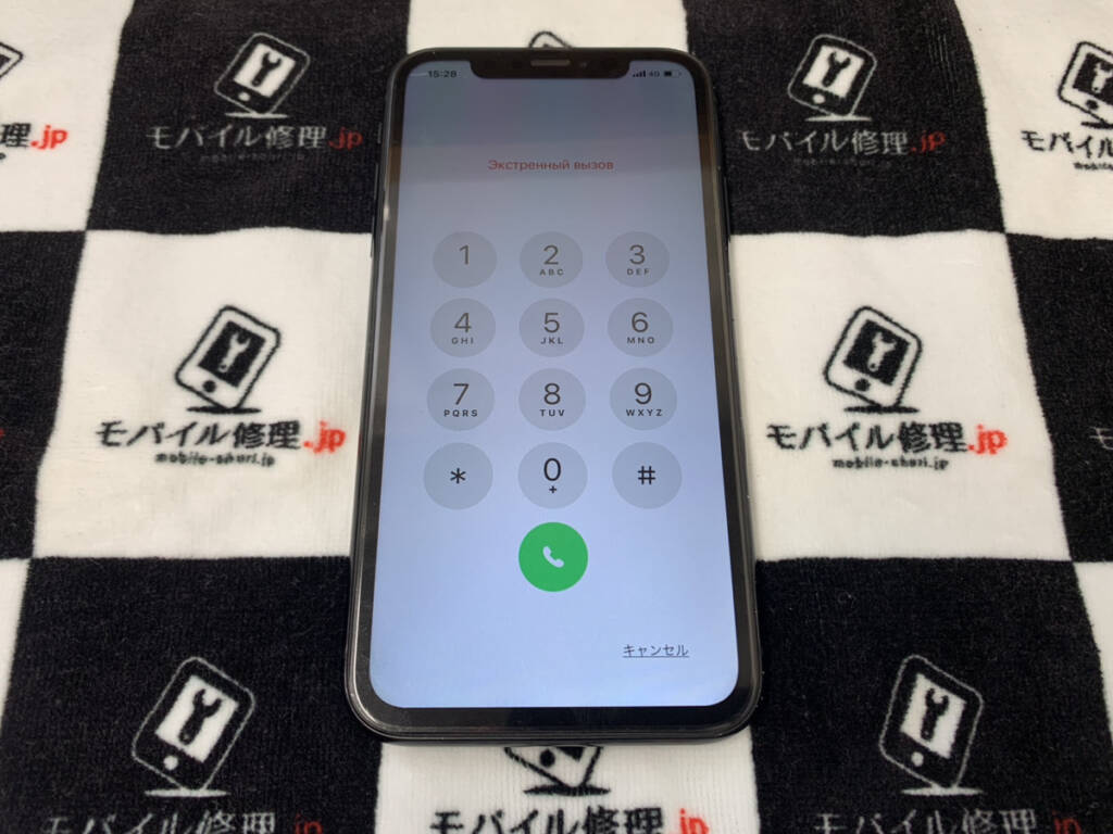 画面を交換したiPhone11