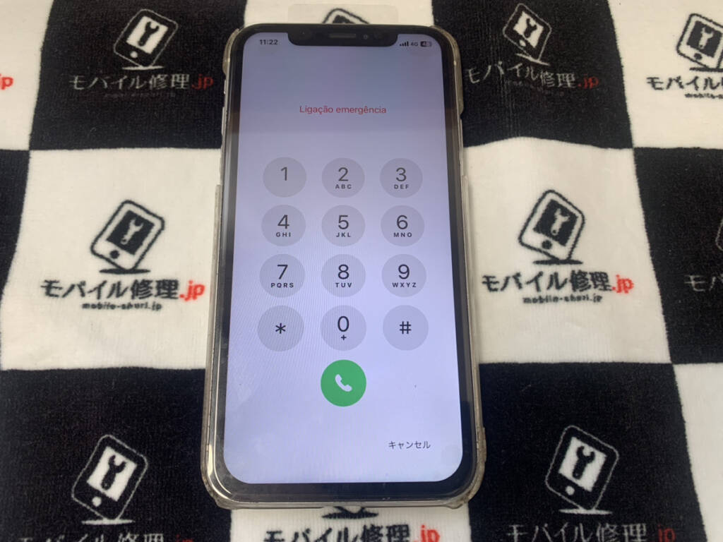 画面を交換したiPhone11