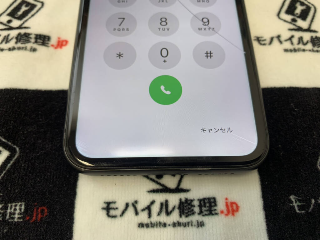 画面が割れているiPhone11Pro