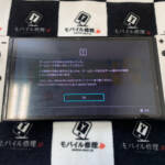 エラーが表示されているNintendo Switch(有機EL)