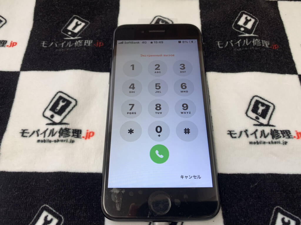 画面を交換したiPhoneSE3