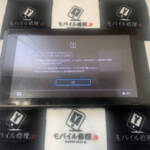 ゲームカードが読み込めないNintendo Switch