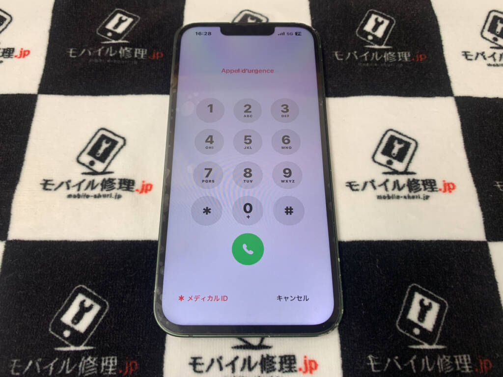 画面交換後のiPhone13