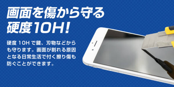 新しく購入したiPhoneにG-PACK！