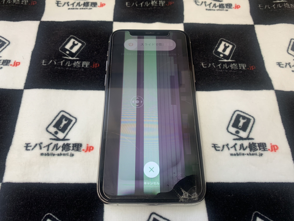 画面が壊れているiPhoneXSMax