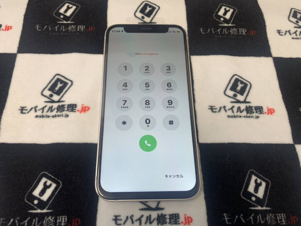 画面を交換したiPhone12