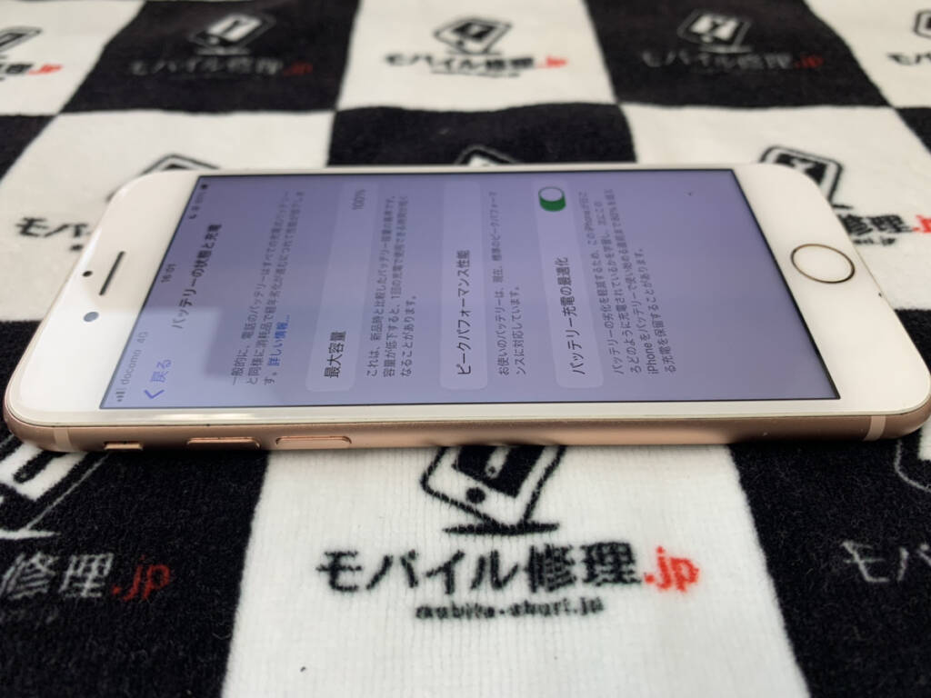 バッテリーを交換したiPhone8