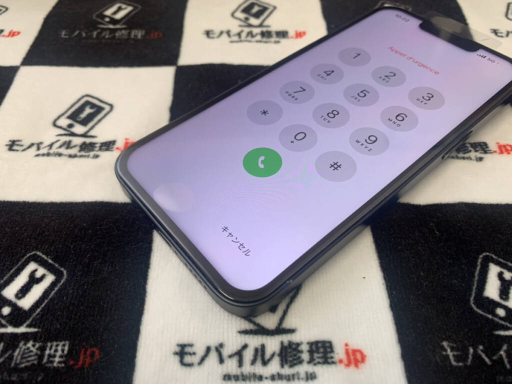 画面を交換したiPhone13