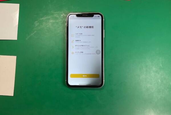 【修理事例】iPhoneXR 液晶交換