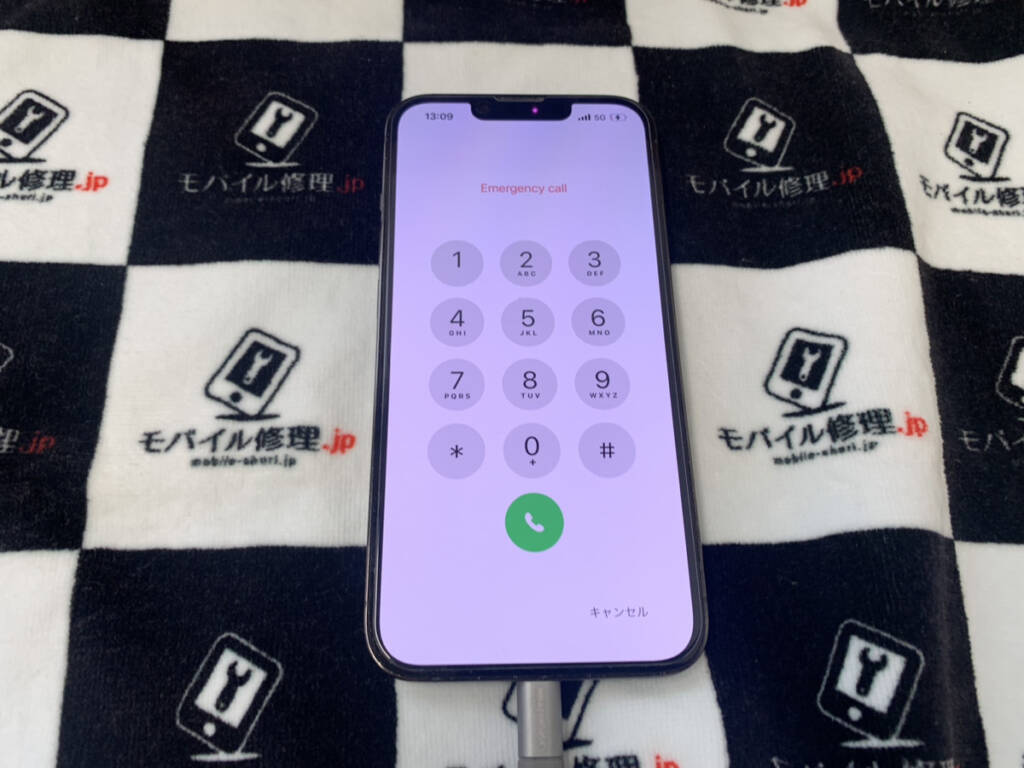 バッテリーを交換したiPhone13Pro