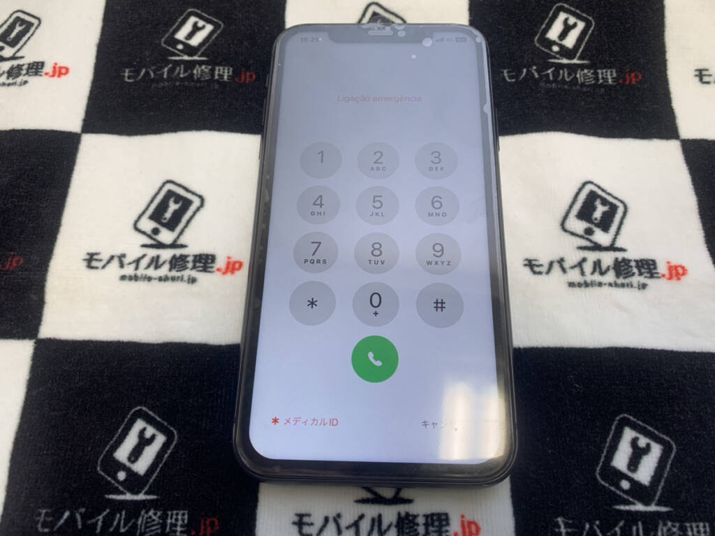 画面を交換したiPhone11