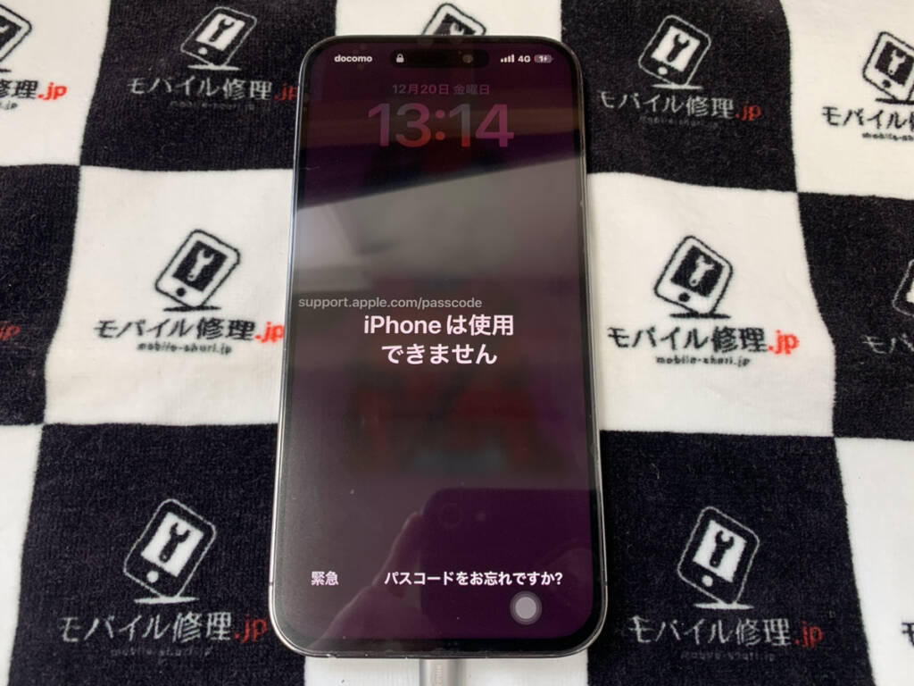 画面を交換したiPhone14ProMax