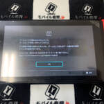 ゲームカードが読み込めないNintendo Switch