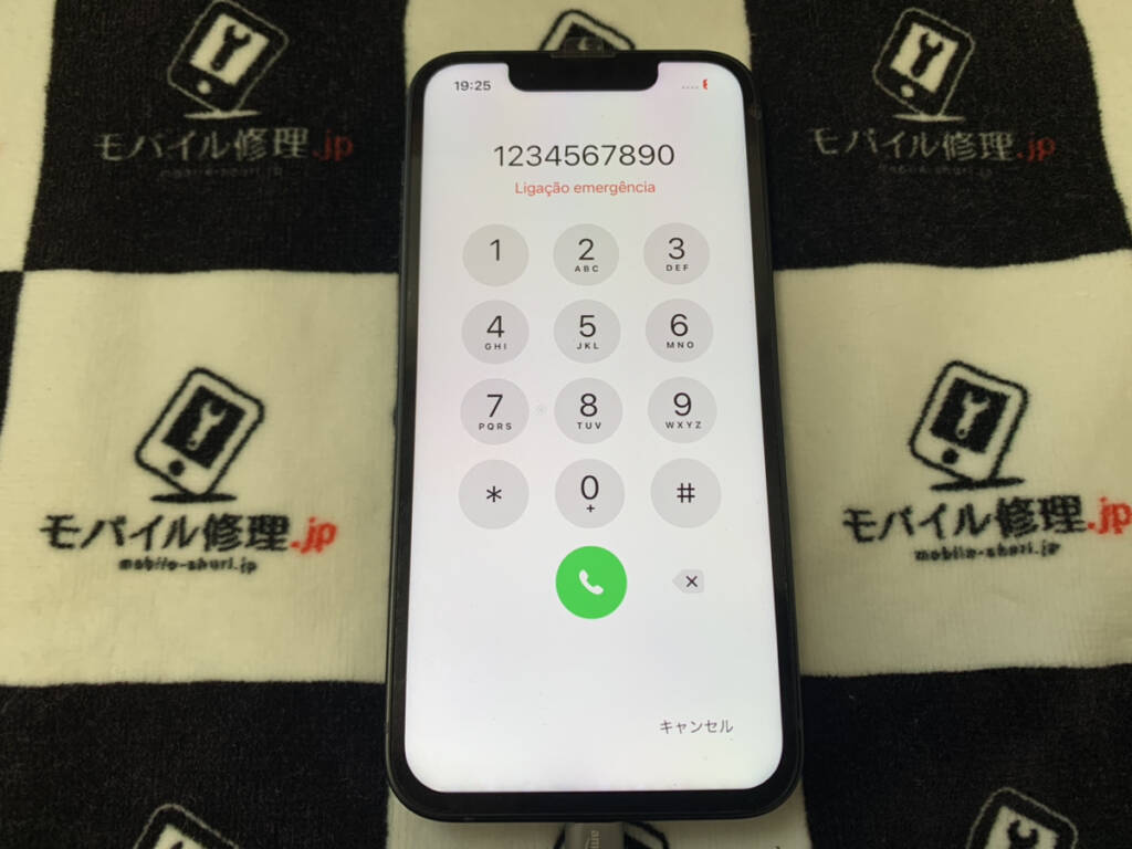 画面を交換したiPhone12