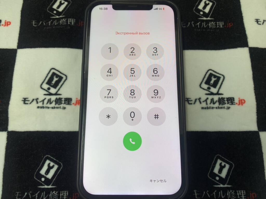 画面を交換したiPhone12ProMax