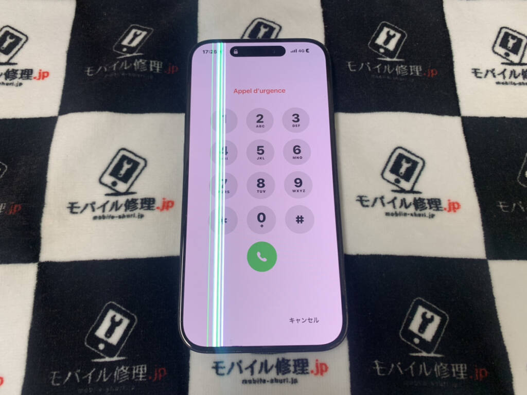 画面表示に問題があるiPhone15Pro