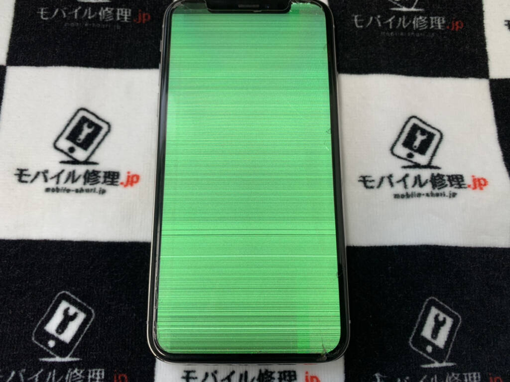 画面が緑色になったiPhoneX