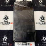 画面が割れているiPhone11
