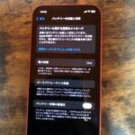 バッテリー交換前のiPhone12
