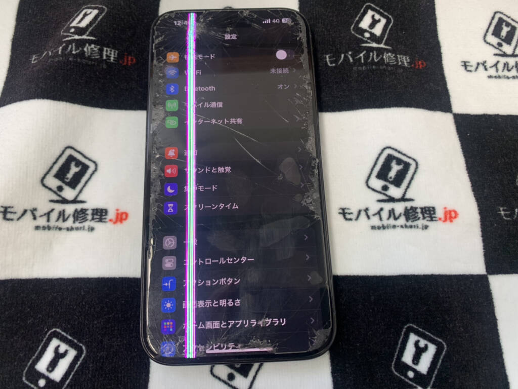 画面が壊れているiPhone13