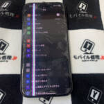 画面が壊れているiPhone13