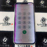 液晶表示に問題があるiPhone13
