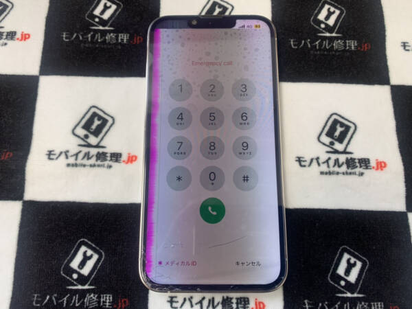 水没によって画面表示に問題が起きているiPhone13の復旧修理依頼