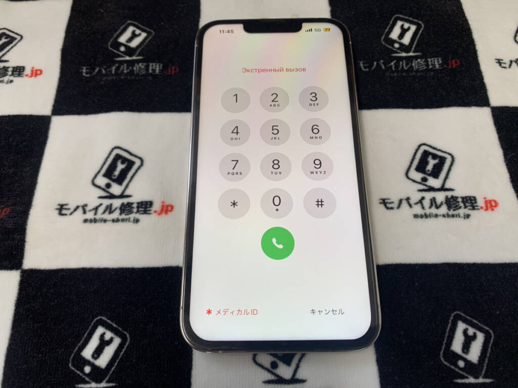 画面を交換したiPhone13