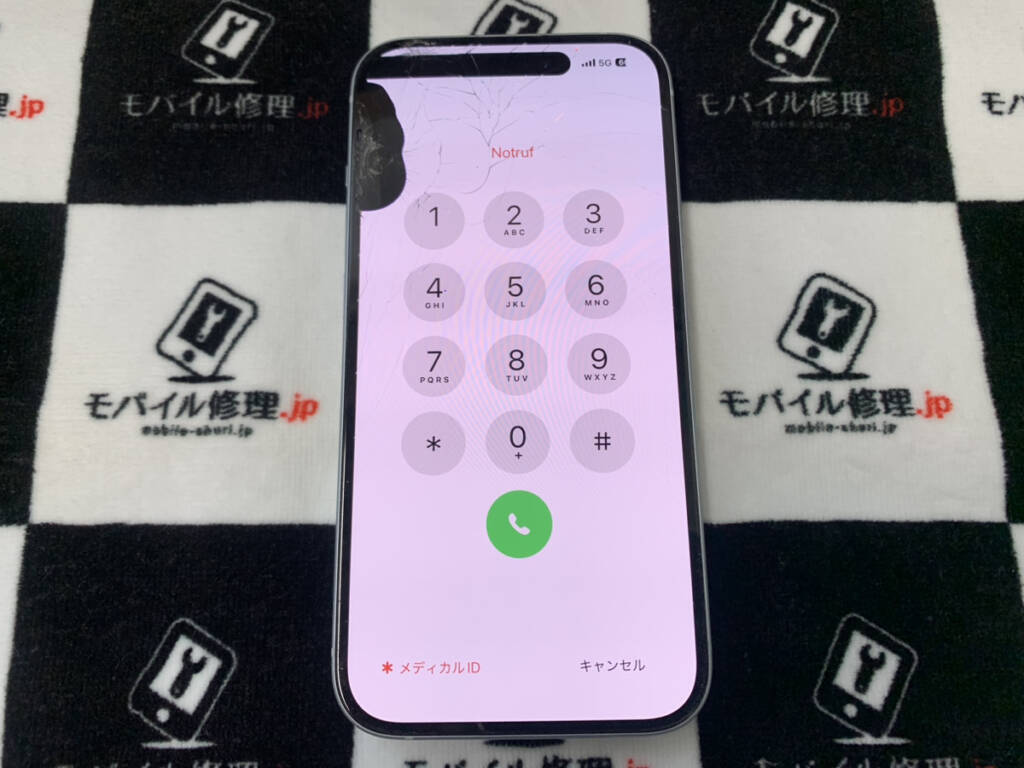 液漏れが起きているiPhone15