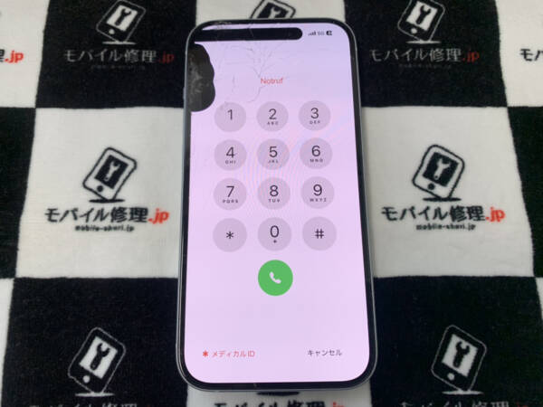 画面左上の液漏れによって誤タッチが起きるiPhone15の修理依頼