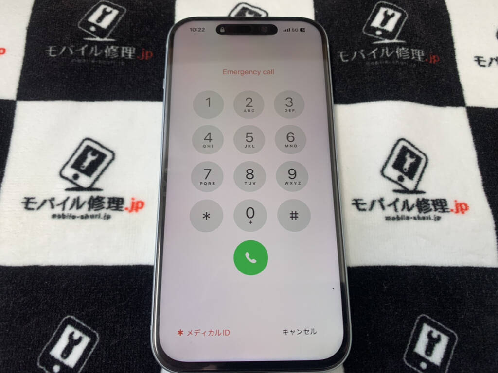 画面を交換したiPhone15