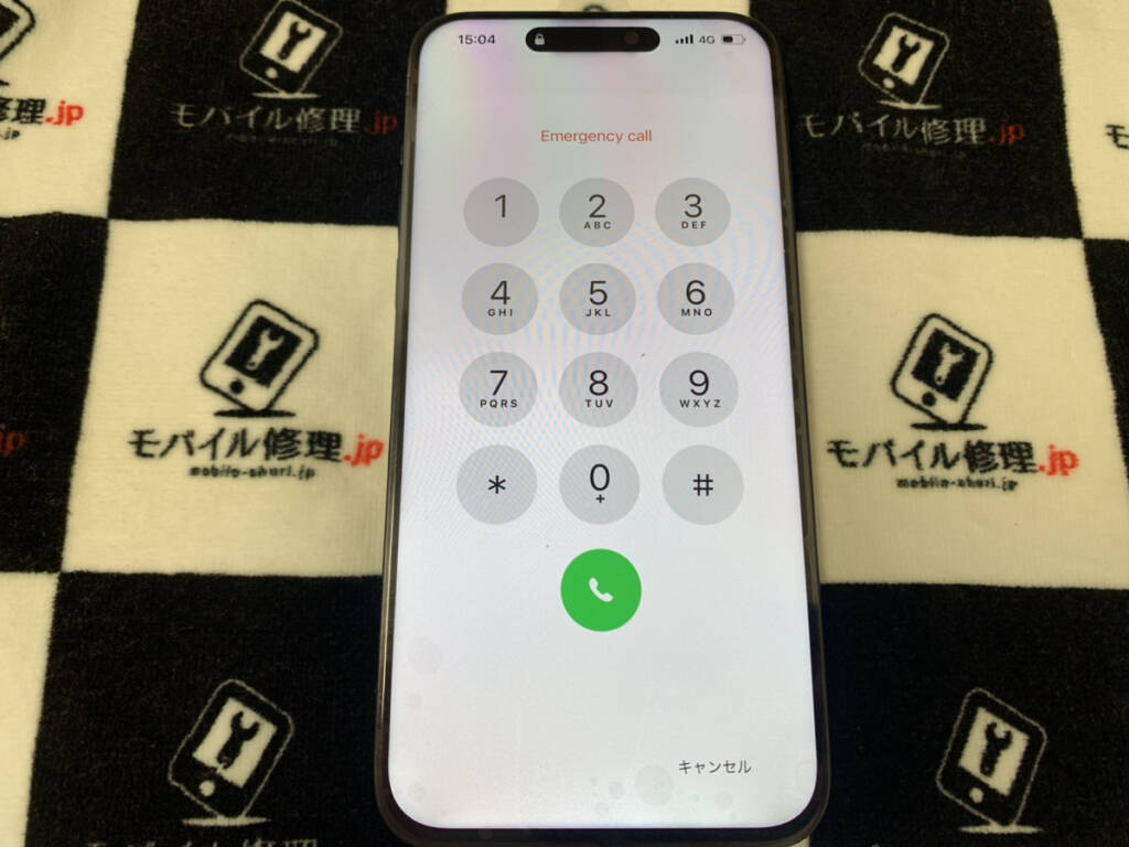画面を交換したiPhone15ProMax
