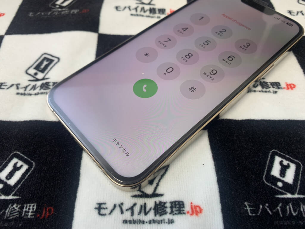 画面を交換したiPhone13ProMax