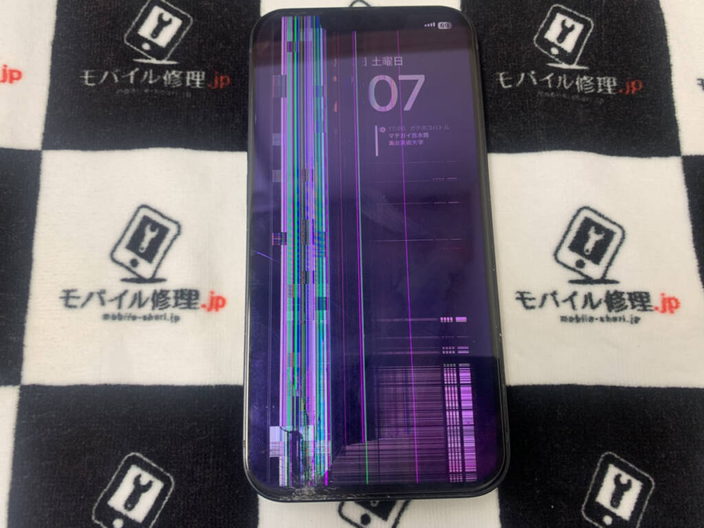 画面が壊れているiPhone13