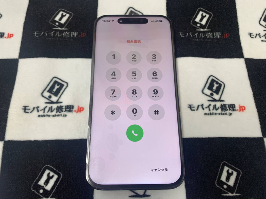 画面を交換したiPhone15Pro