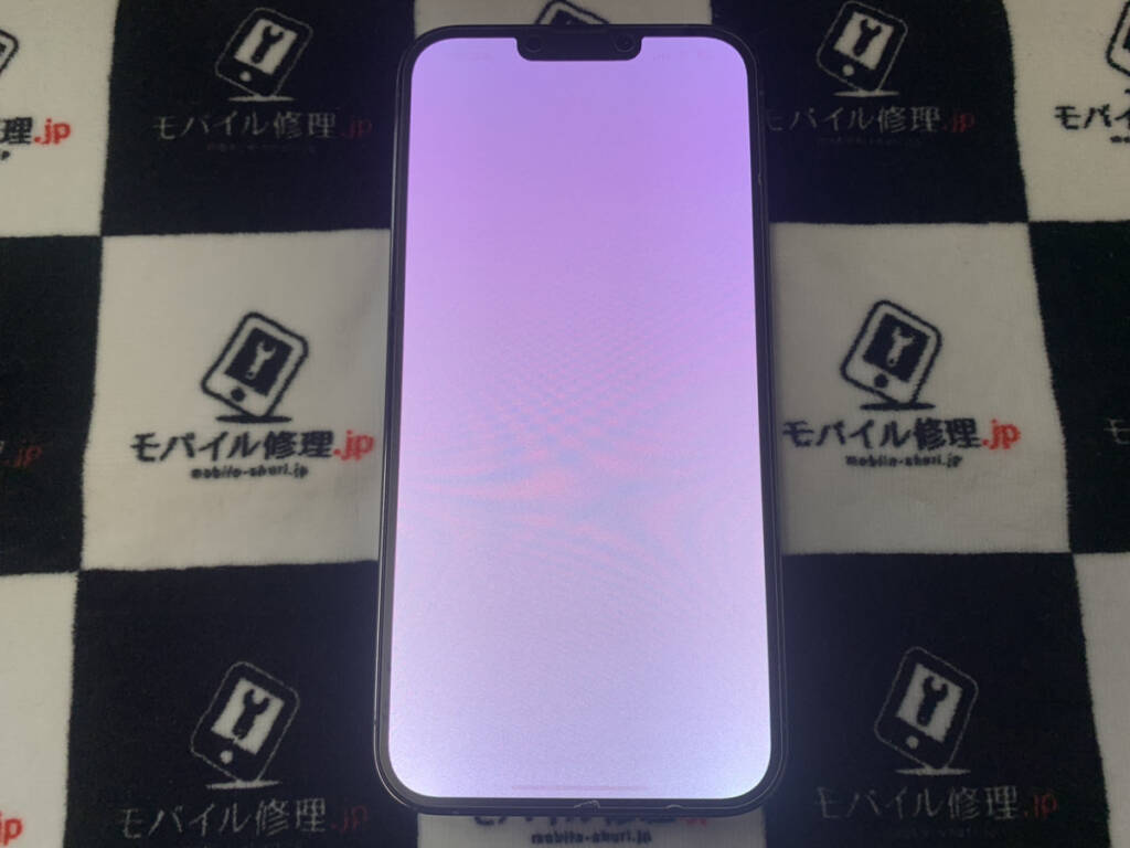 画面が白くなったiPhone13ProMax