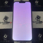 画面が白くなったiPhone13ProMax