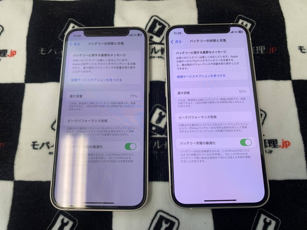 バッテリーが劣化しているiPhone12mini