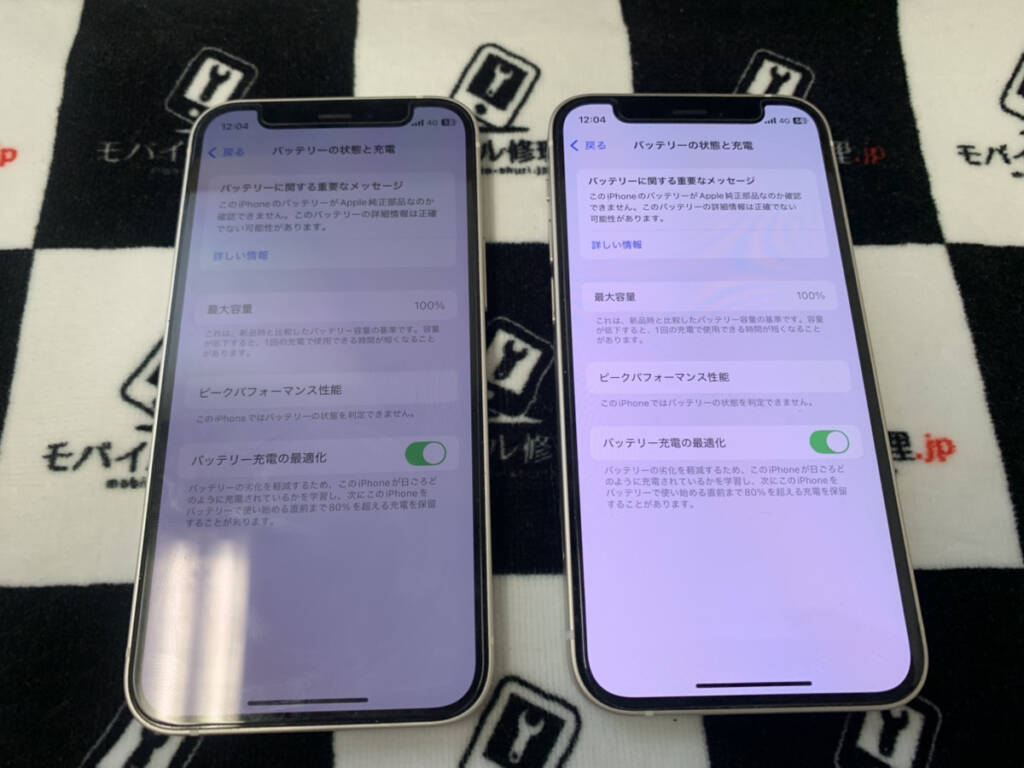 バッテリー交換後のiPhone12mini