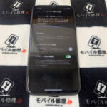 バッテリーが劣化しているiPhone11Pro